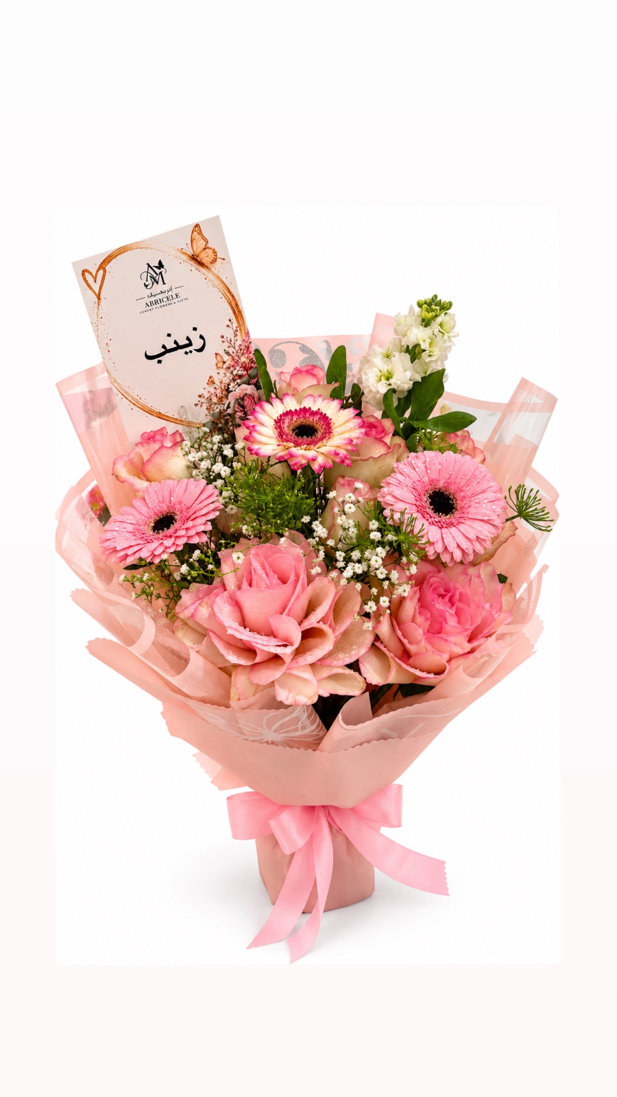 روزيه دو غراس